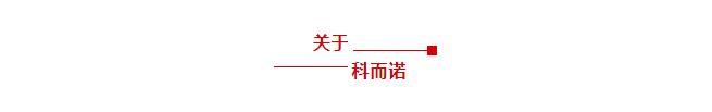 開幕倒計時！科力特數(shù)控刀片產(chǎn)業(yè)園開業(yè)慶典&高峰論壇